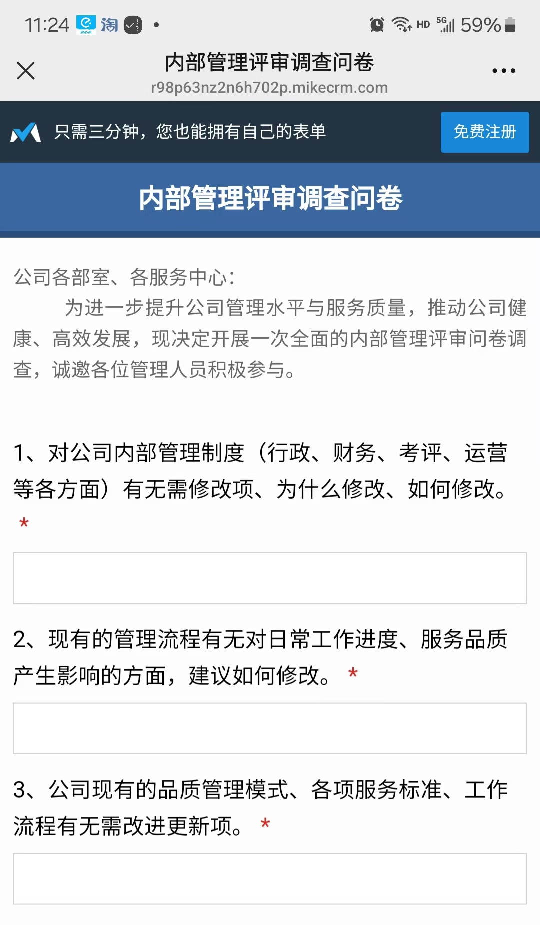 常德物業(yè)管理,物業(yè)企業(yè),陽光物業(yè) 常德物業(yè)管理,物業(yè)企業(yè),陽光物業(yè)
